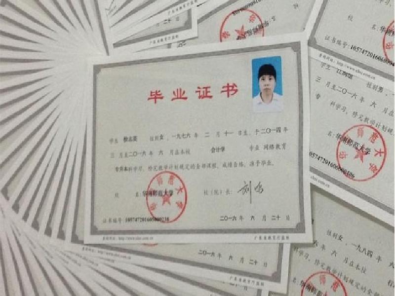 线上定制证件如何确认稿件？完整步骤介绍