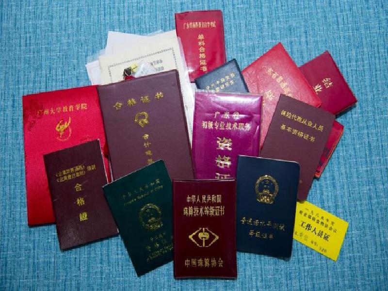 整套证件定制为什么比单件制作更省心