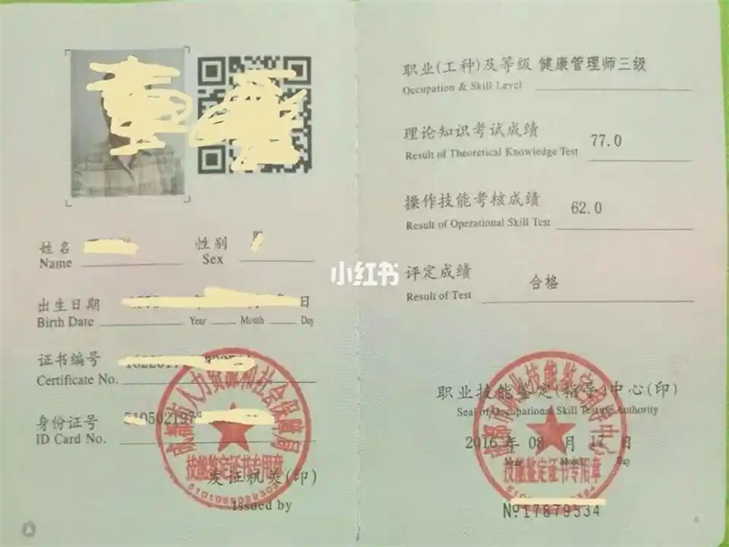 关于九州证件定制中心