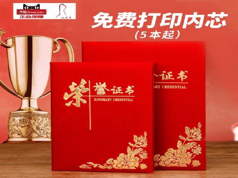 不同证件版式更新,制作时需要关注什么