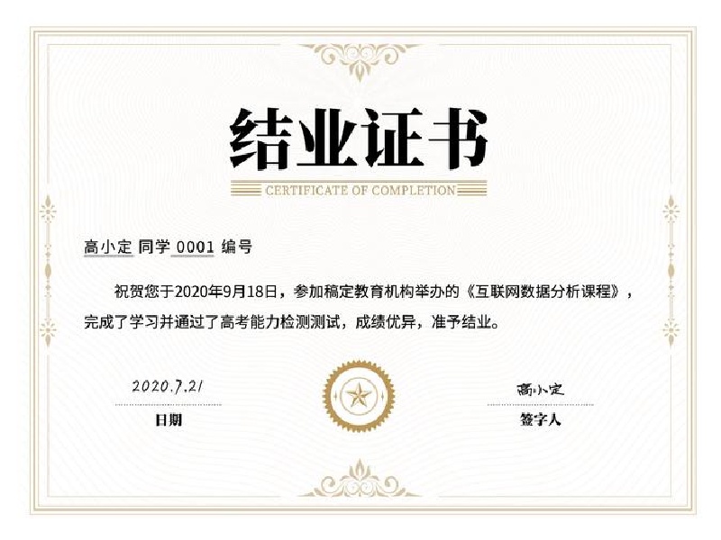 加急证件制作的流程与时间说明