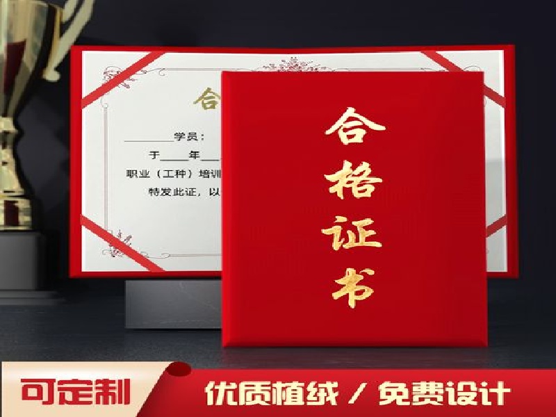 证件翻译件排版