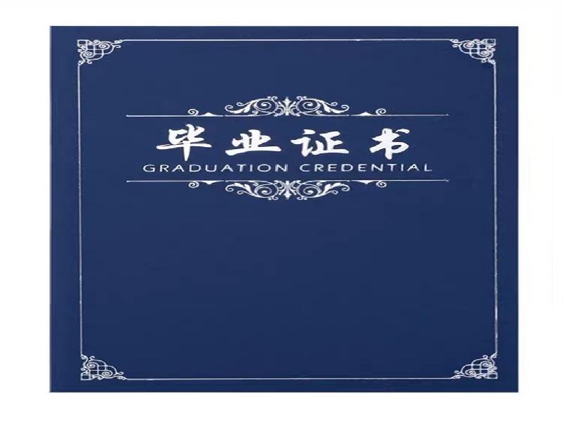证件扫描件精修