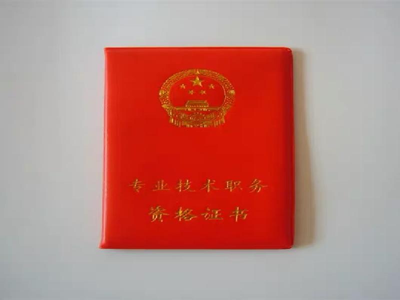 整套证件定制为什么比单件制作更省心