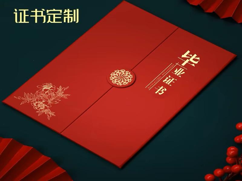 跨城邮寄订单完成